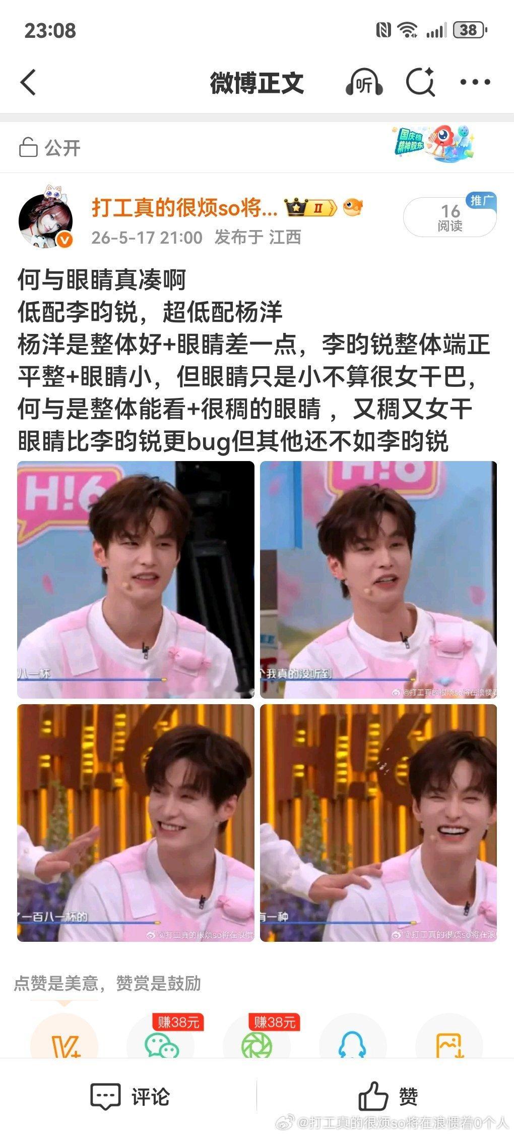 分享图片 