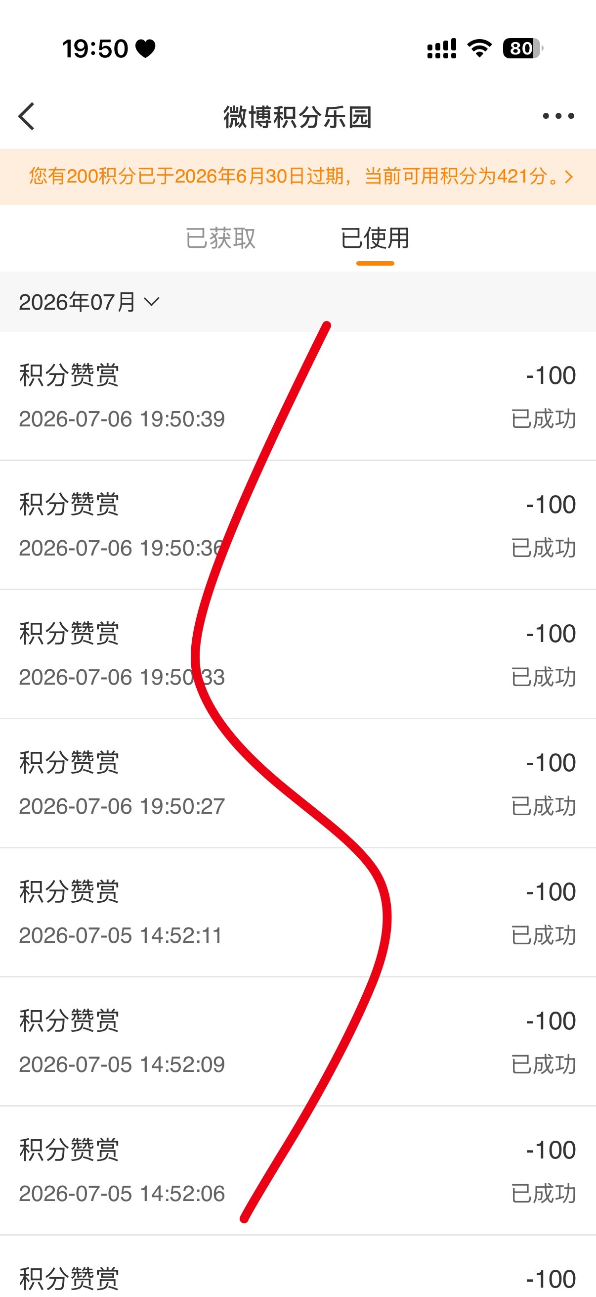 7.6 御膳房400jf  专栏 · 碗盆📚🍊