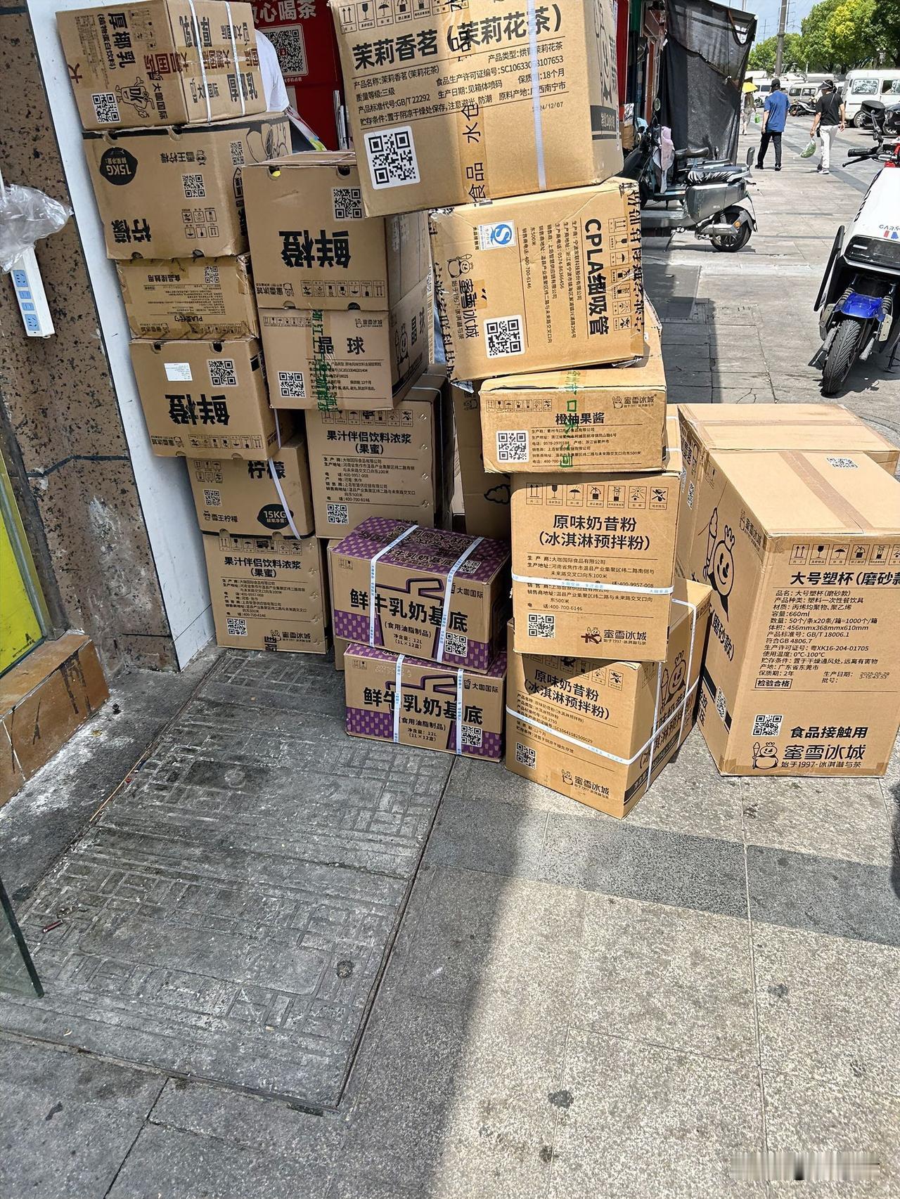这家奶茶店，没把我们当外人，把配方都公布出来给位。