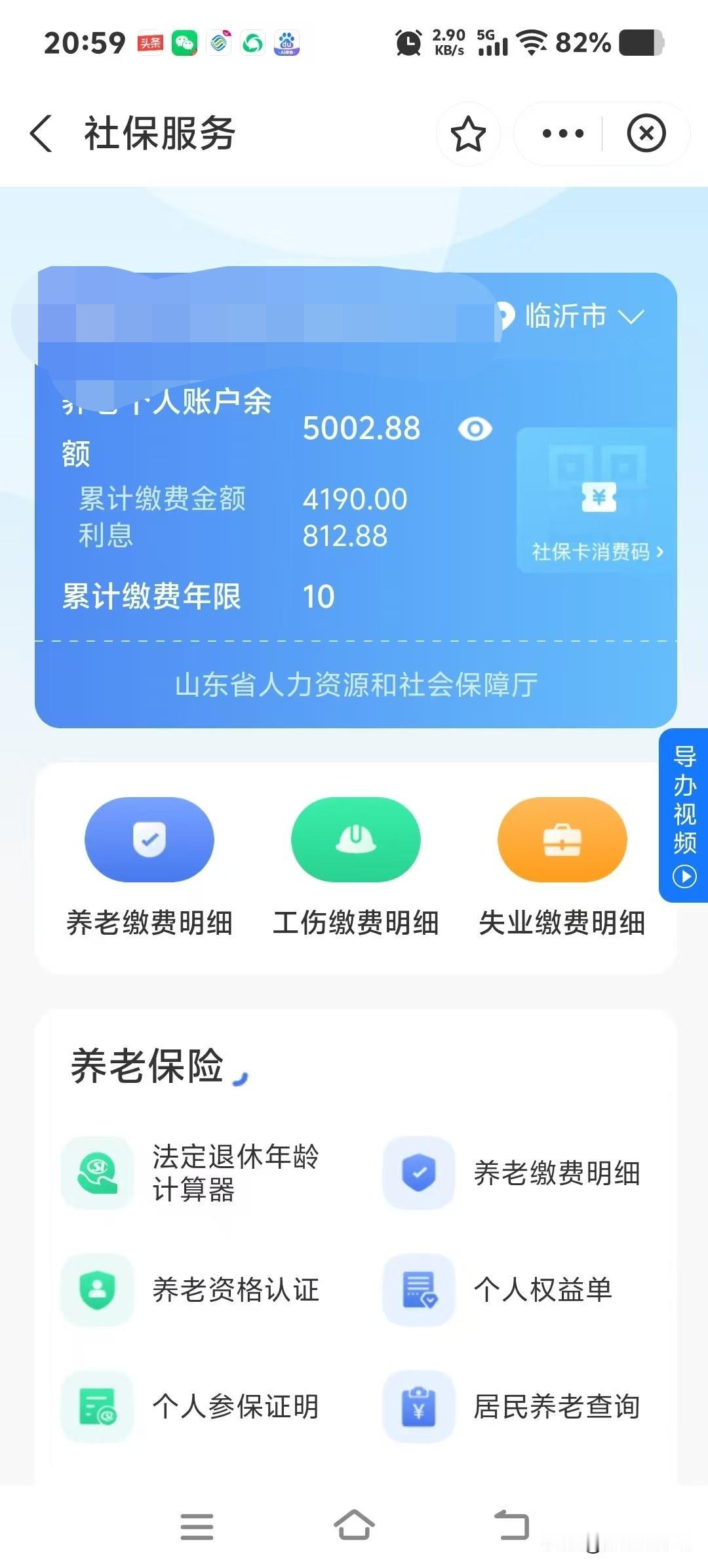 居民养老金想60周岁后每月领1000元，那么每年要交多少钱？

一年一度的城乡居