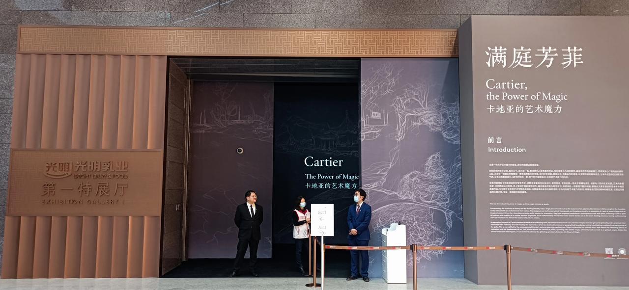 上海本地光明乳业直接冠名了上博东馆的第一特展厅，图一。这个展厅正在展出卡地亚展，
