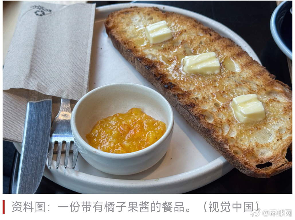 #英国政坛掀起橘子果酱命名风波#【引发“文化符号”争议，英国政坛掀“橘子果酱命名