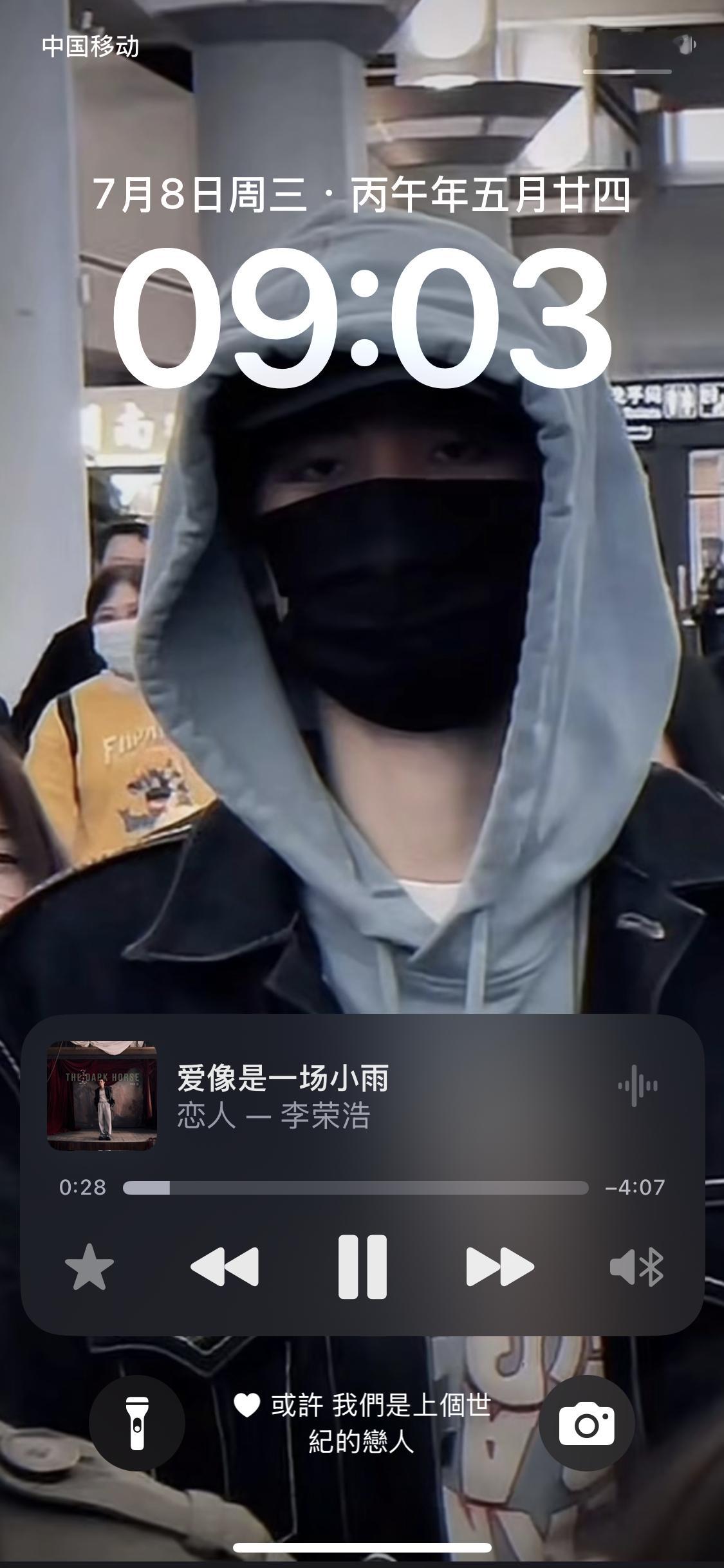 🎧恋人
