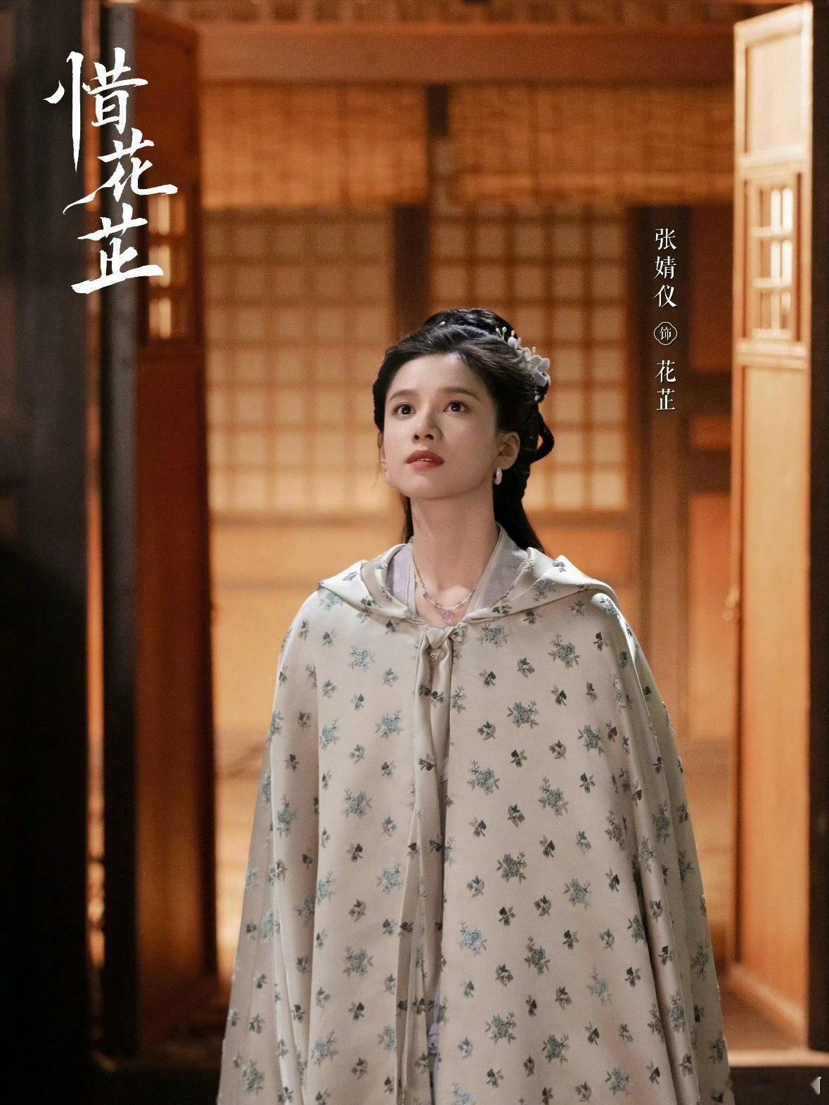 张婧仪三部破万剧联动庆生排面直接拉满！恰逢张婧仪生日，优 酷拿出诚意，《点燃我，