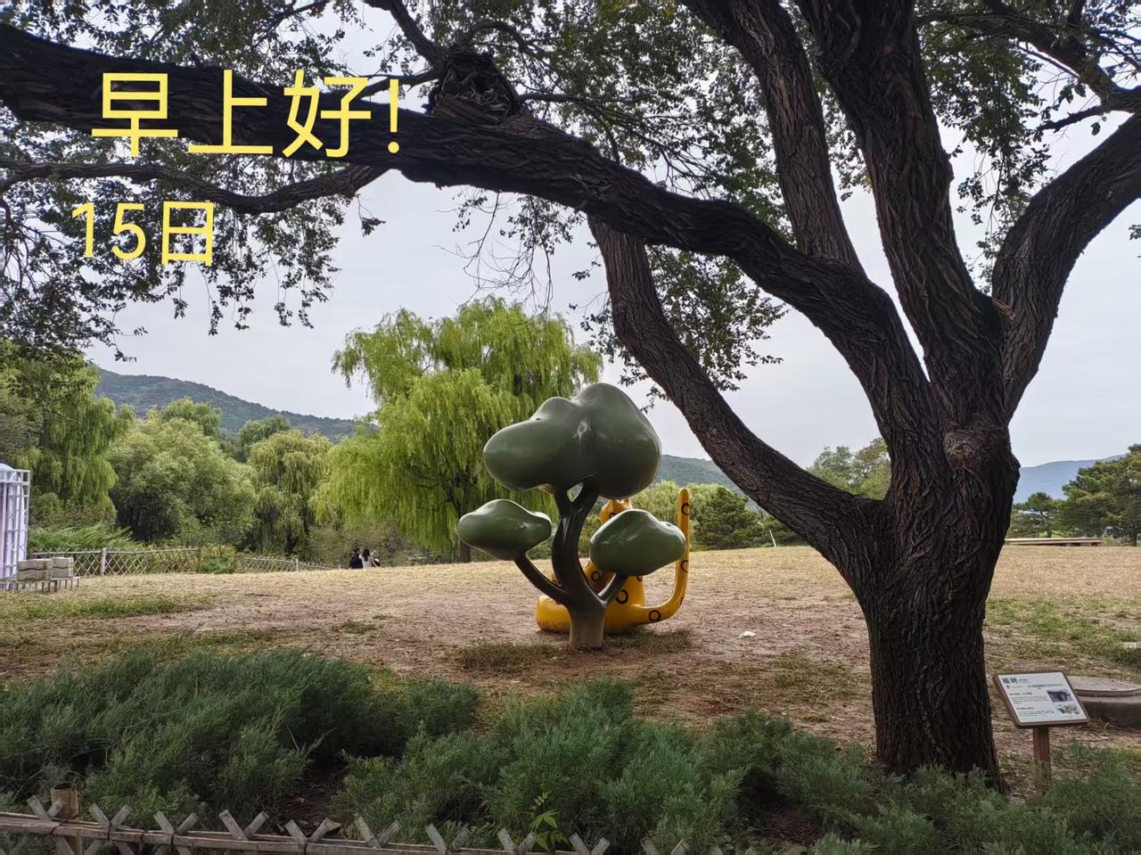“老师，我给你考0分！”

现在的学生真的不好管教啊，有些孩子说得深了心里记恨你
