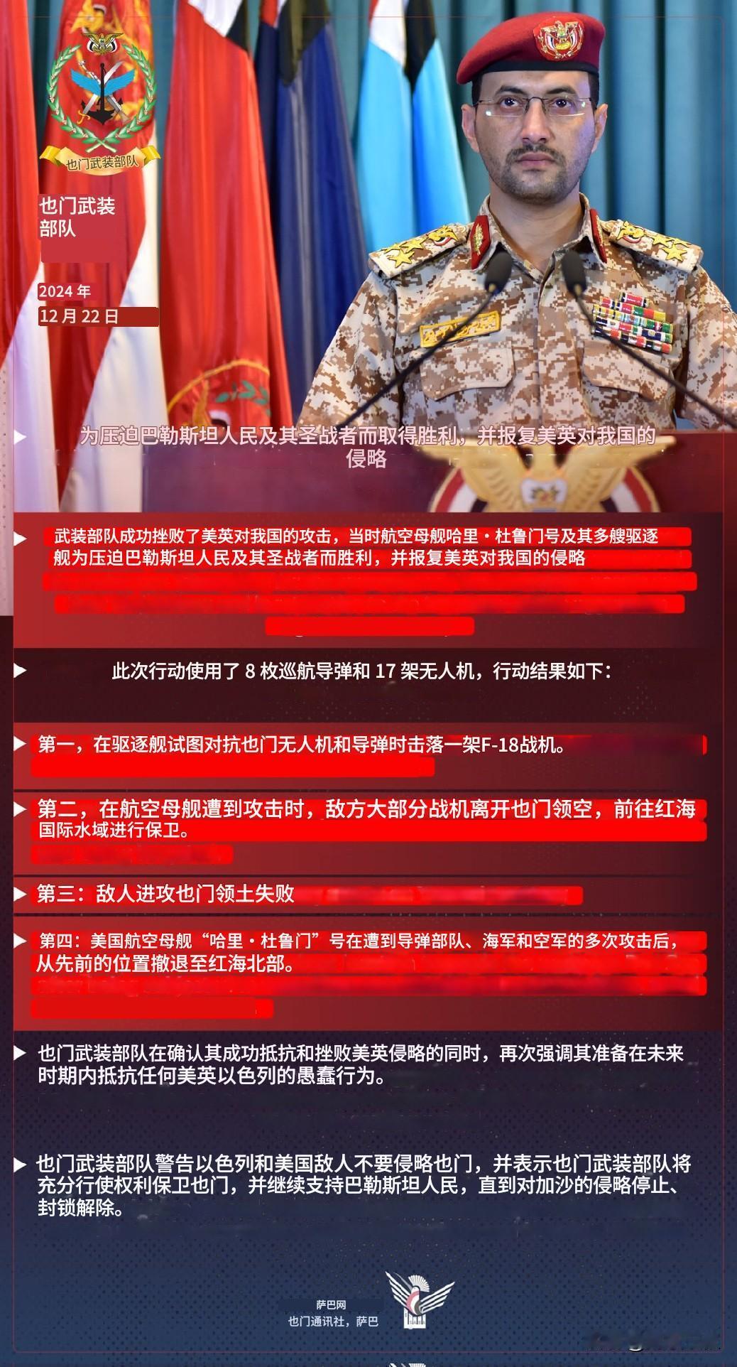 无图不真相，反正美军和胡塞武装都说自己击落F/A-18战斗机，美军如果不自证清白