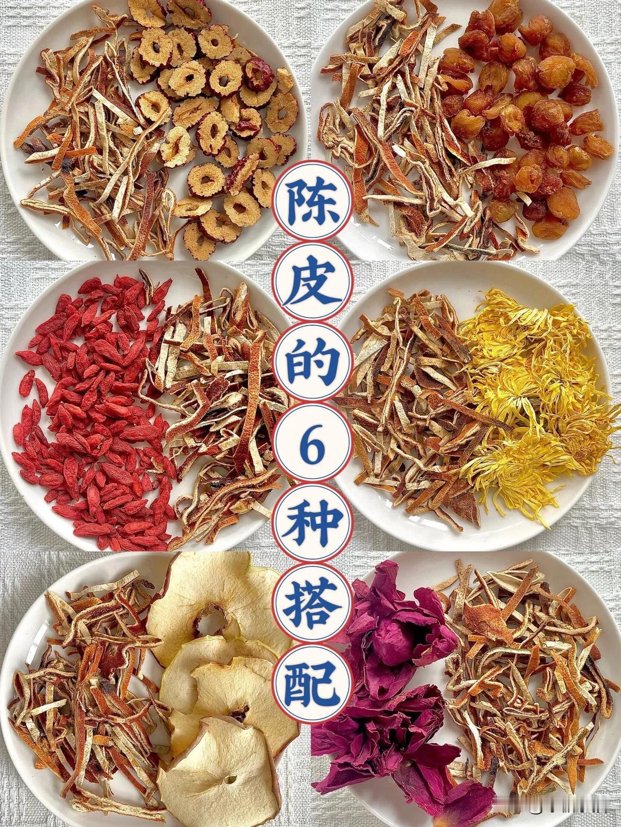 “一两陈皮一两金，百年陈皮胜黄金” 陈皮的好处多多，今天给大家分享一下陈皮泡水6