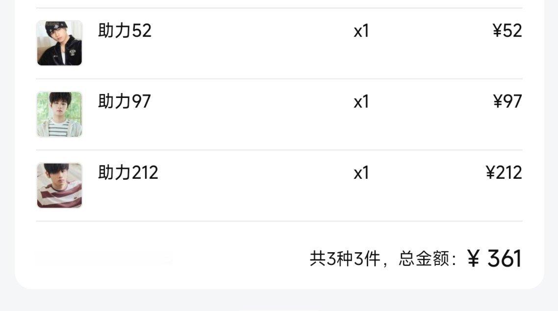 生日浅浅支持一下