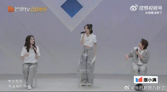 浪姐小考 抗抑郁视频乘风2026 每一幕都好好笑，看完心情直接变好 