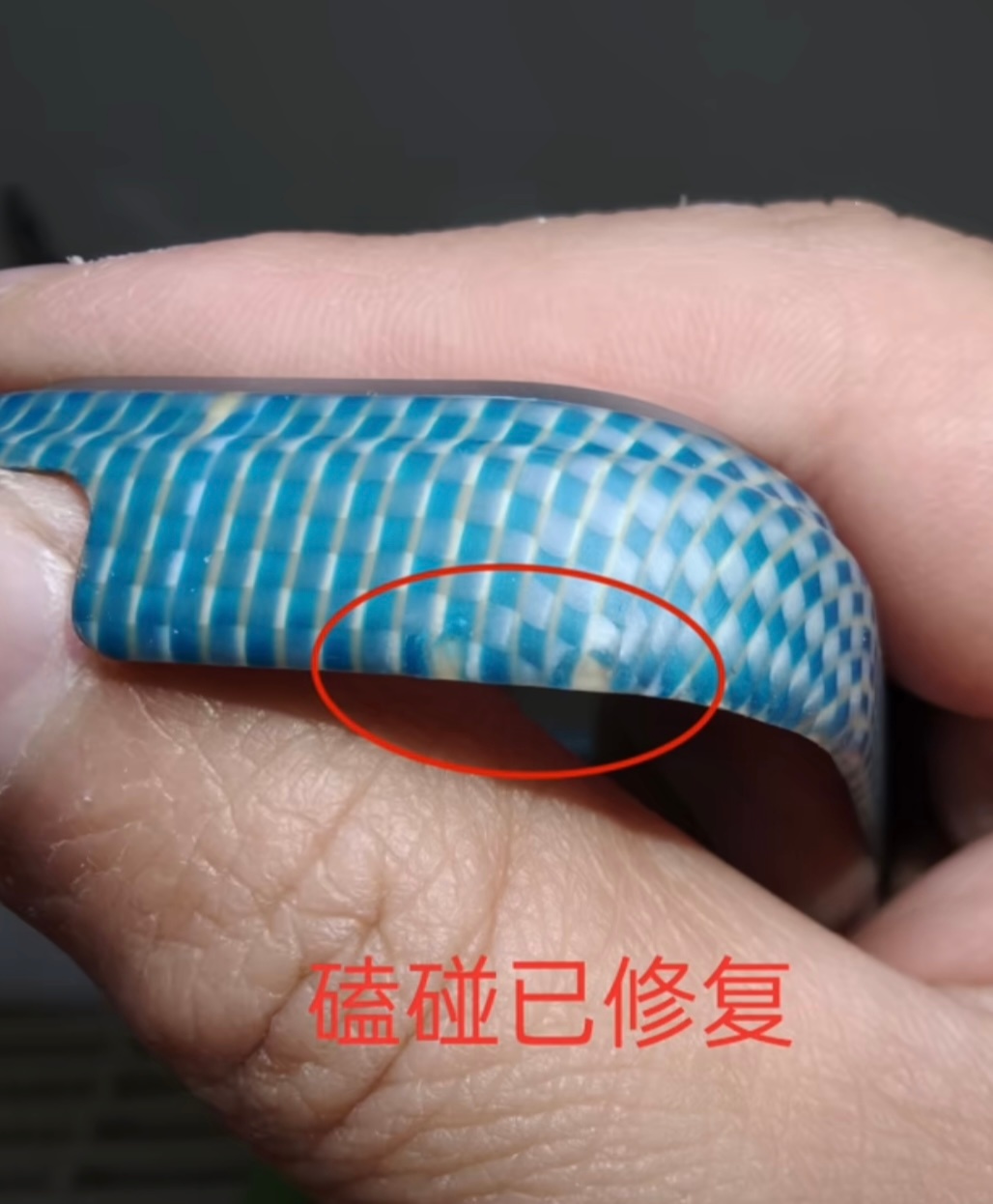 好家伙，现在都有修复凯夫拉手机壳的了。真是有需求就有市场