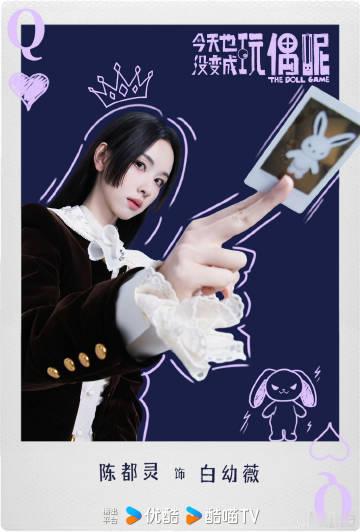 陈都灵抬眸黑切白 一袭白裙搭配柔软卷发，外表是清冷易碎的温柔瓷娃娃，眼底暗藏锋芒