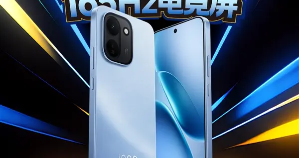 iQOO Z11系列定檔3月26日發布：配165Hz電競屏+9020mAh藍海電池