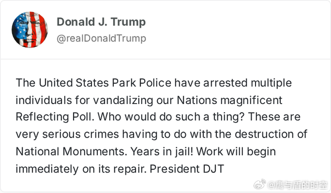 美国公园警察已经逮捕了好几个人，他们破坏了我们国家宏伟的倒影池。谁会干这种事？！