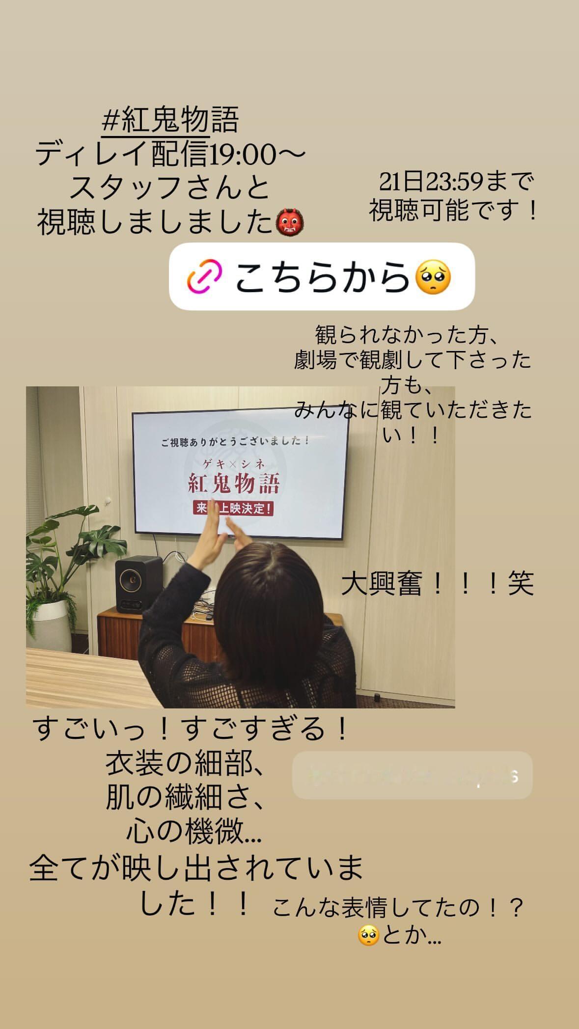 樋口日奈 ​​​