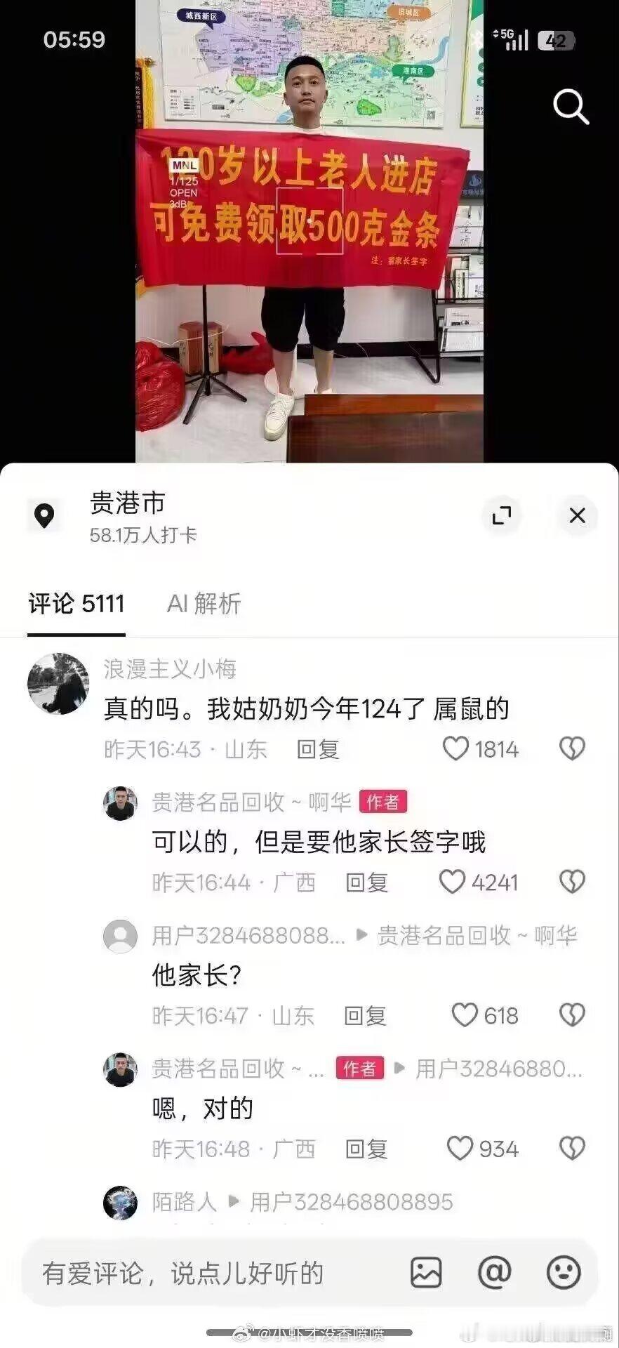 4604？？？？ 