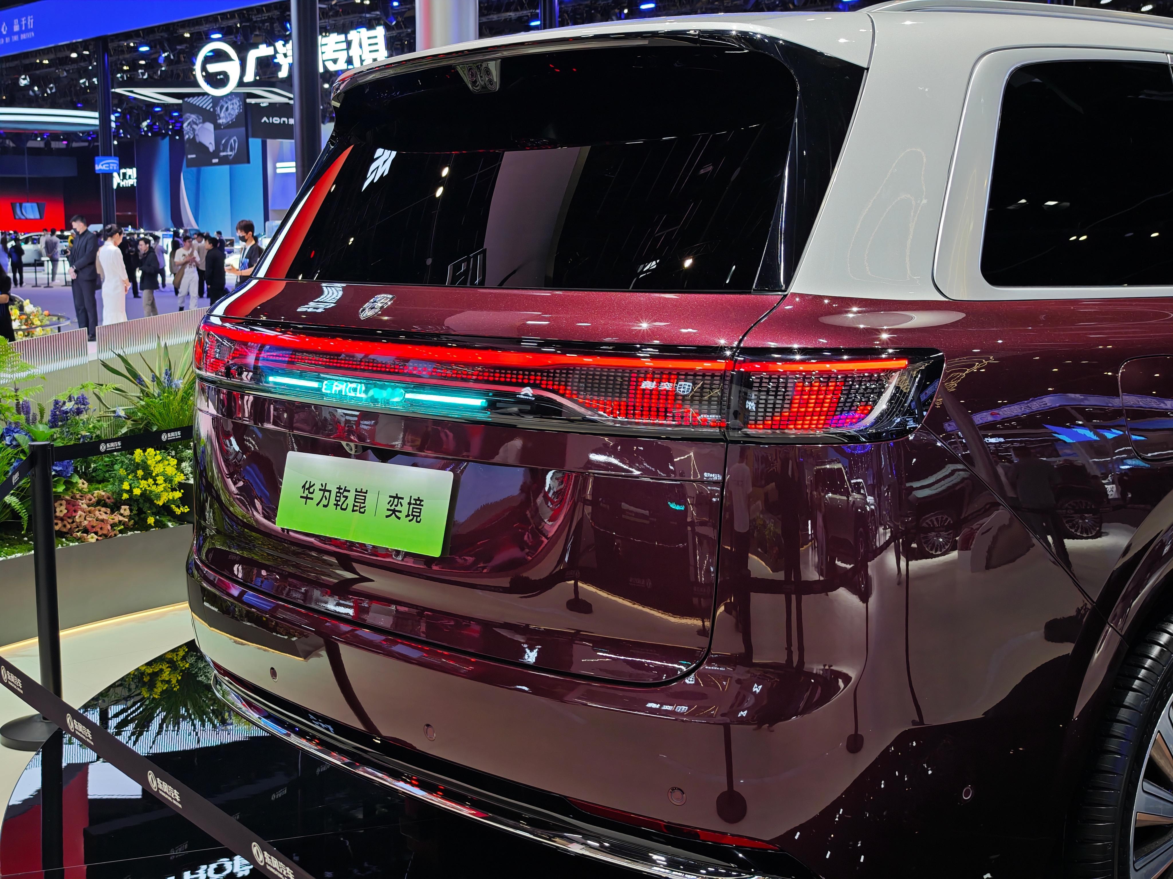 奕境X9新能源汽车﻿