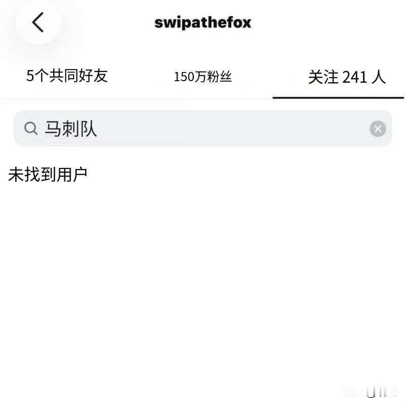顶薪福克斯取关马刺官媒！
总决赛拉胯后心已不在圣城，福克斯真要申请离队？


福