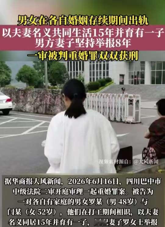 四川巴中，女主和丈夫仅仅认识20天就闪婚招为上门女婿，婚后两人为了生计常年异地打