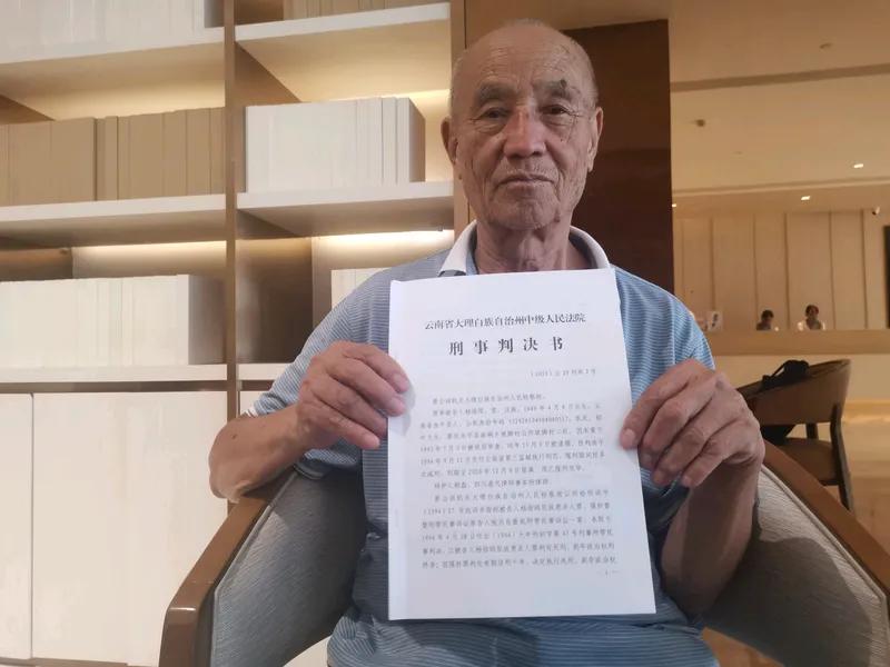 家人们，今天来和大家唠唠一个特别让人揪心的事儿。有个77岁的老爷子杨徐邱，他被错