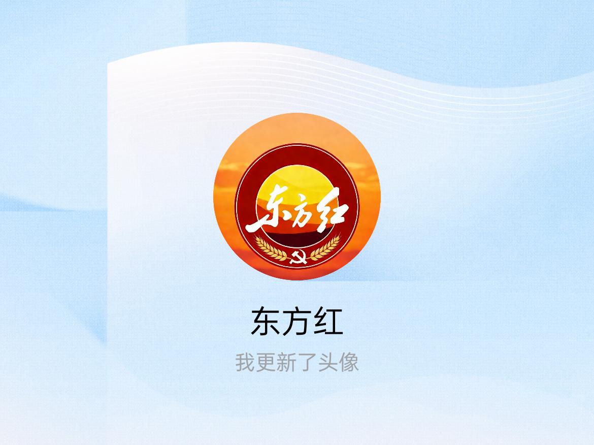 快来看看我新换的头像吧