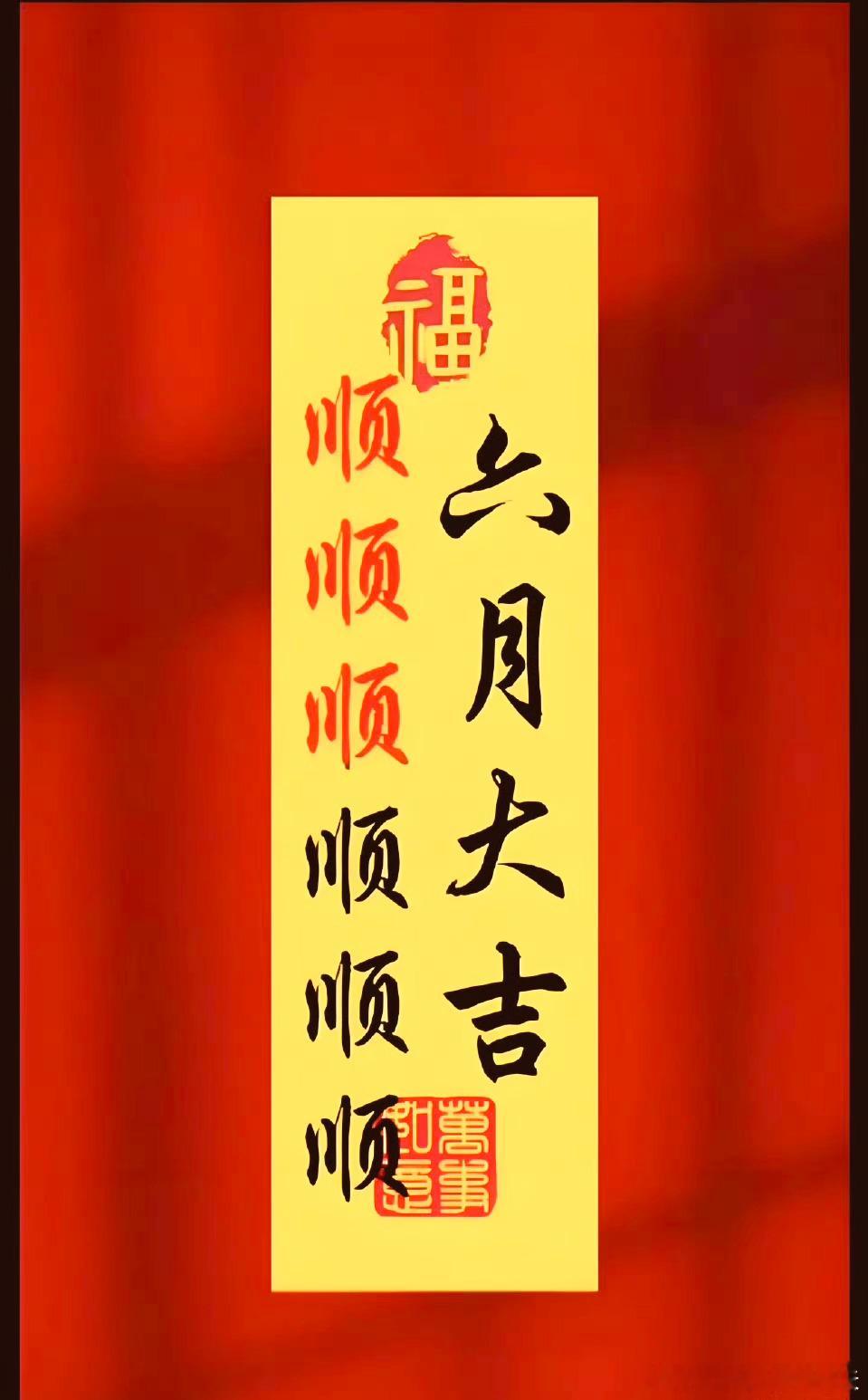 回头看，轻舟已过万重山；向前看，长路漫漫亦灿烂！早安！