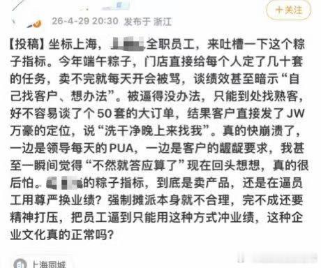 这种高糖碳水化合物，不知道为啥还当成明星单品年年卖，纯属路径依赖了。你本身咖啡店