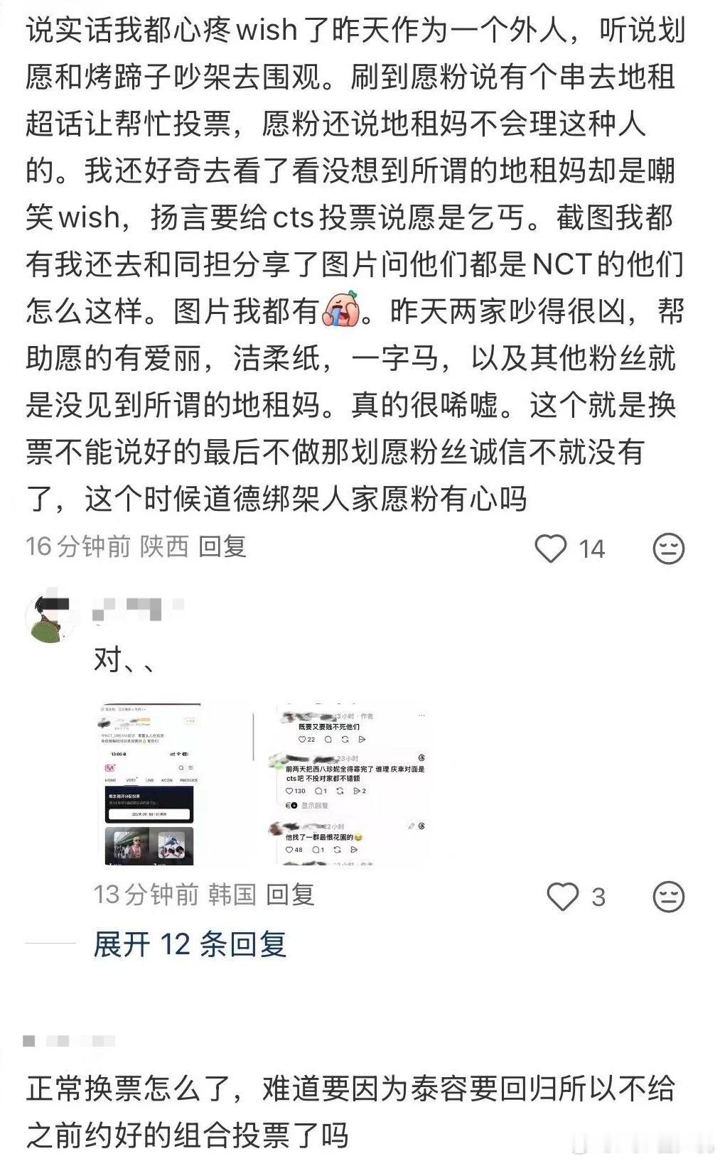 地租妈不帮忙就倒打一耙😂 