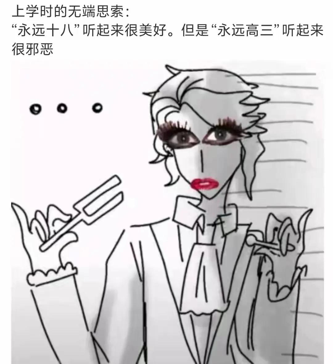 哈哈哈哈，这个角度还行[捂脸]