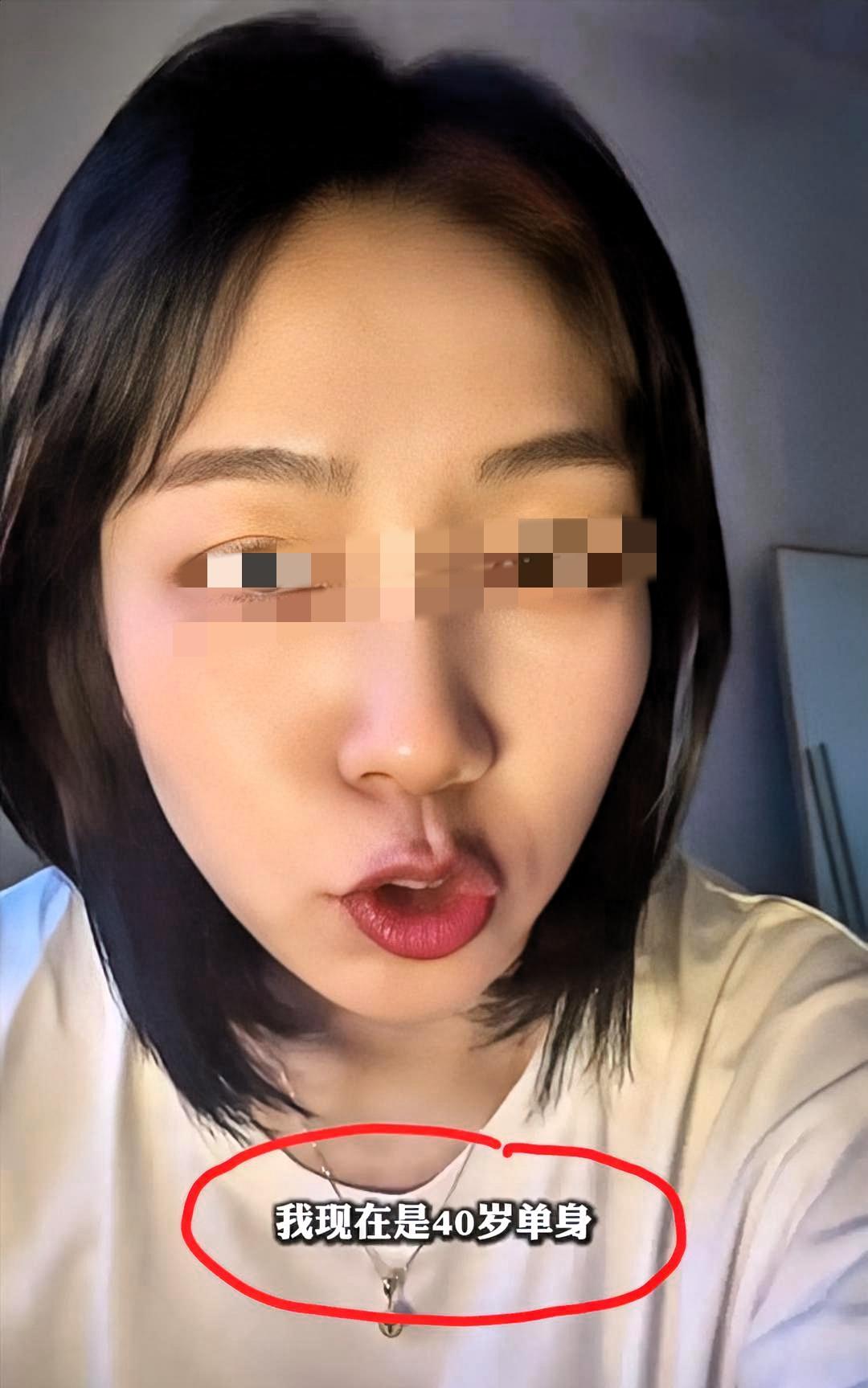 40岁黑龙江女生发视频称:我这辈子最幸运的事就是，在我30多岁的时候，我没有把自