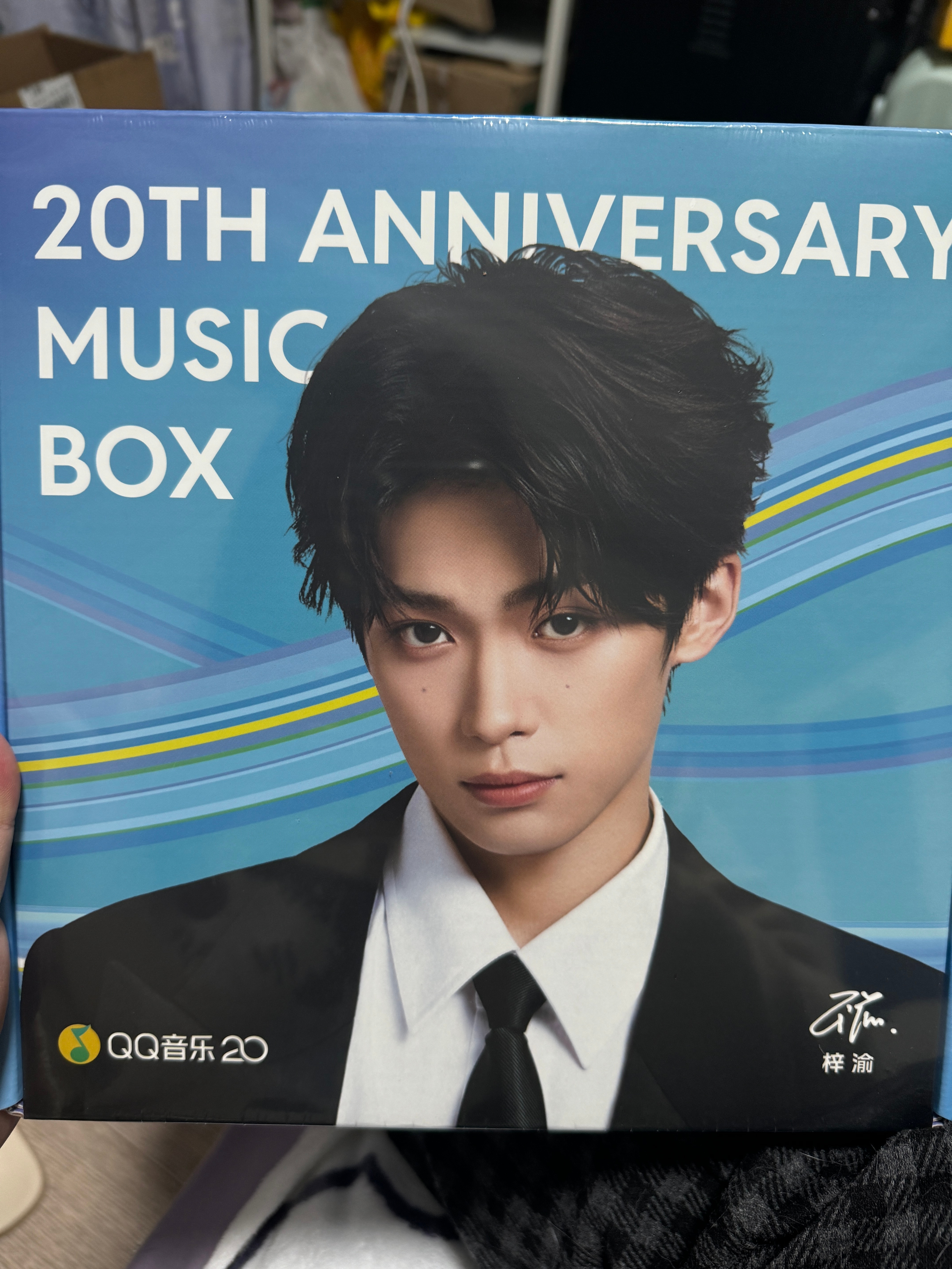 平安夜快乐小梓渝🍎，我收到啦，太帅了宝宝