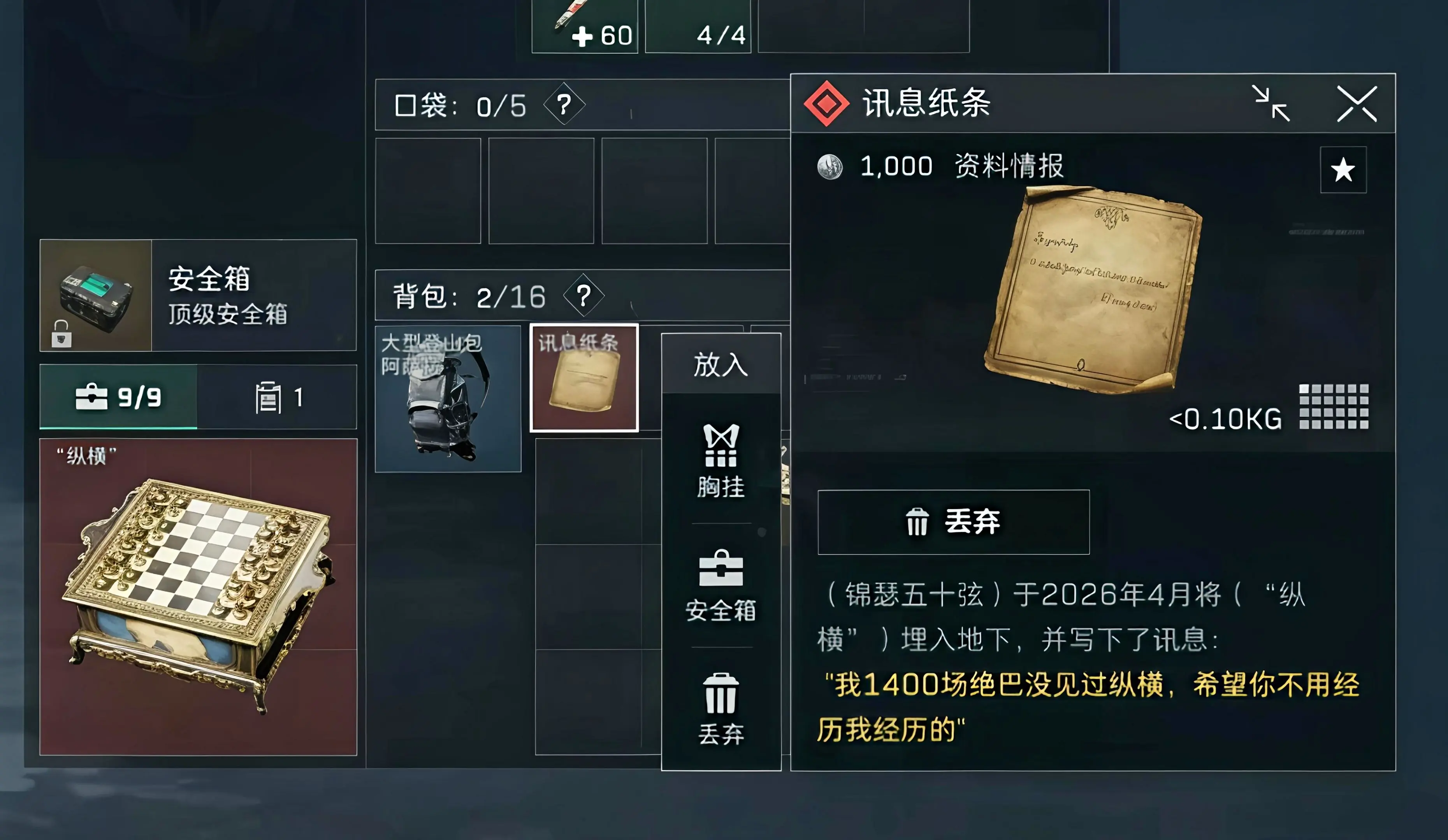 赠人玫瑰，手有余香。