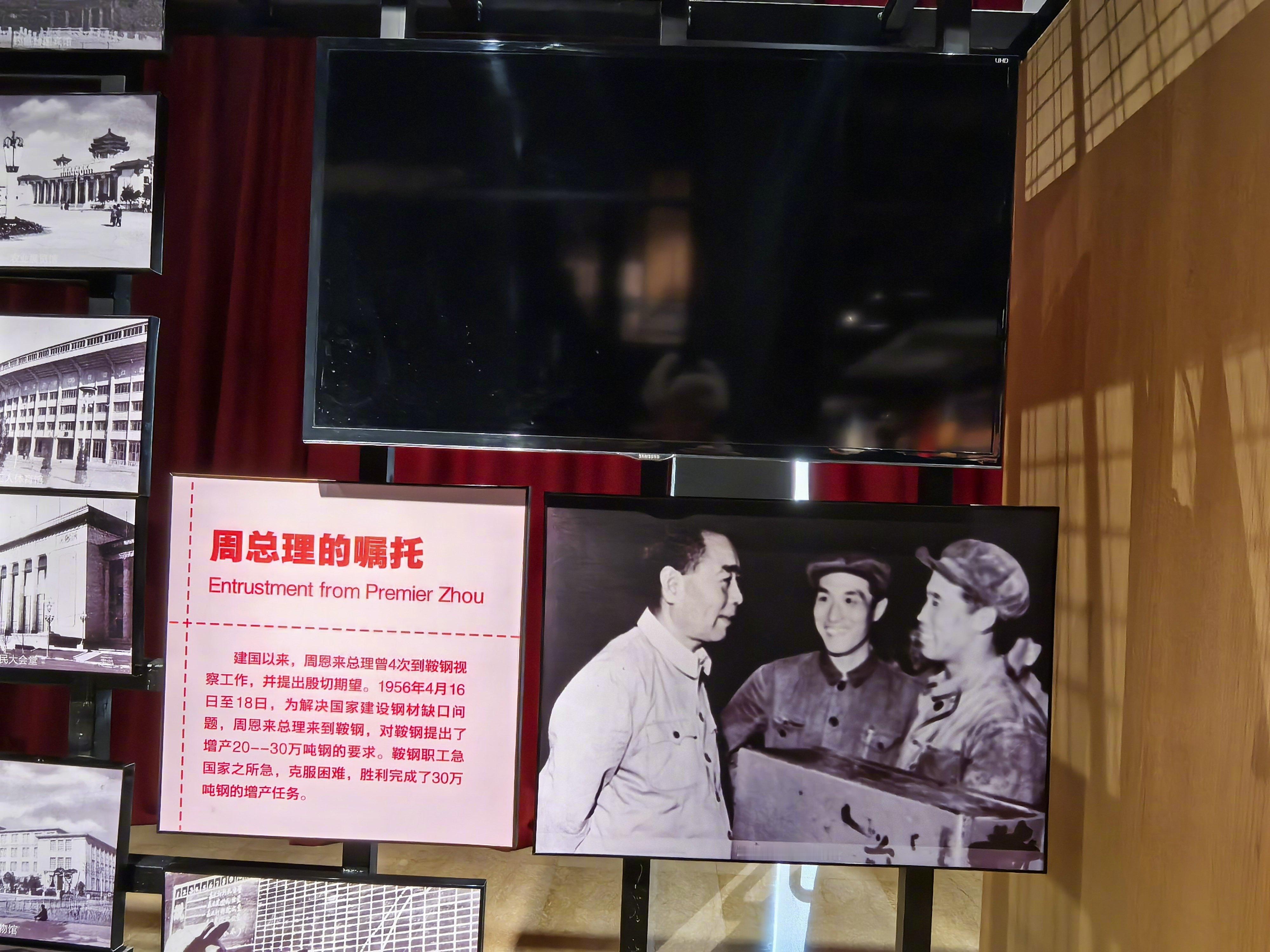 牢记殷殷嘱托实现全面振兴看过了鞍钢博物馆，尤其是再次研究了一番鞍钢——也就是中国