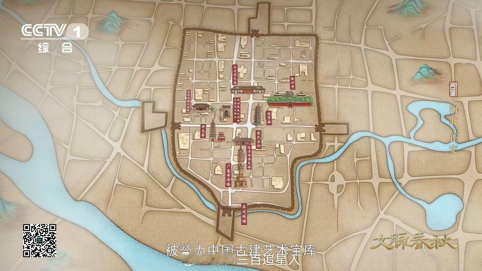 #这9平方公里有10处国家级宝藏##河北正定一步千年具象化了#河北的历史文化底蕴