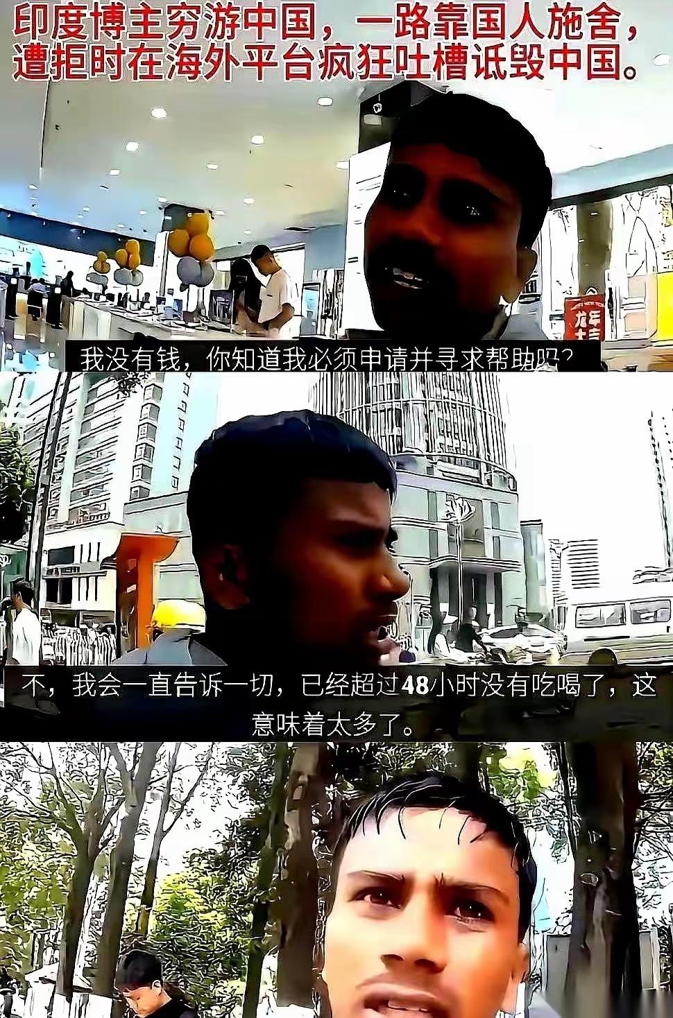 口袋里揣着150块人民币，一位印度男子就这样“穷游”中国：便利店里，他拿起瓶水猛