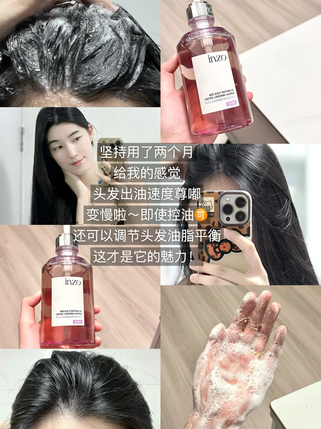 油扁塌？就这么水灵灵的蓬起来了💇🏻‍♀️