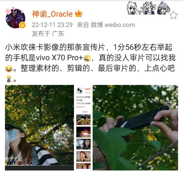 蹲一个小米的官方解释？？？[捂脸]