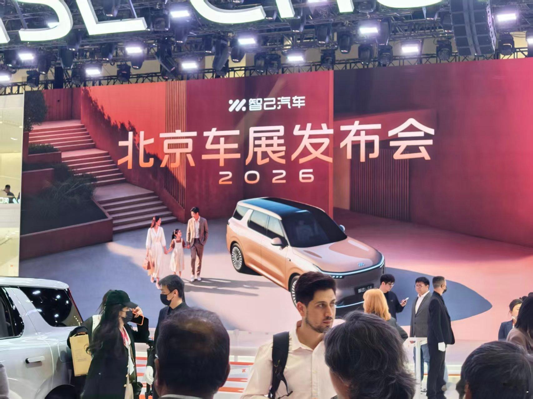 今天在北京车展发布会现场，亲眼见证了智己LS8的正式亮相。这台车给我的第一感觉，