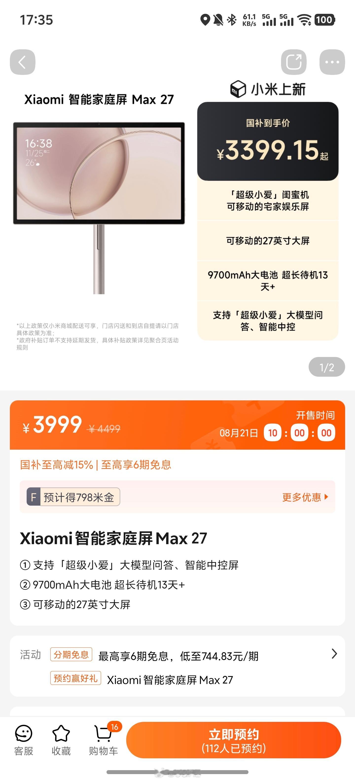小米闺蜜机这么贵的嘛[哆啦A梦害怕]原价4499，国补后3399 ​​​