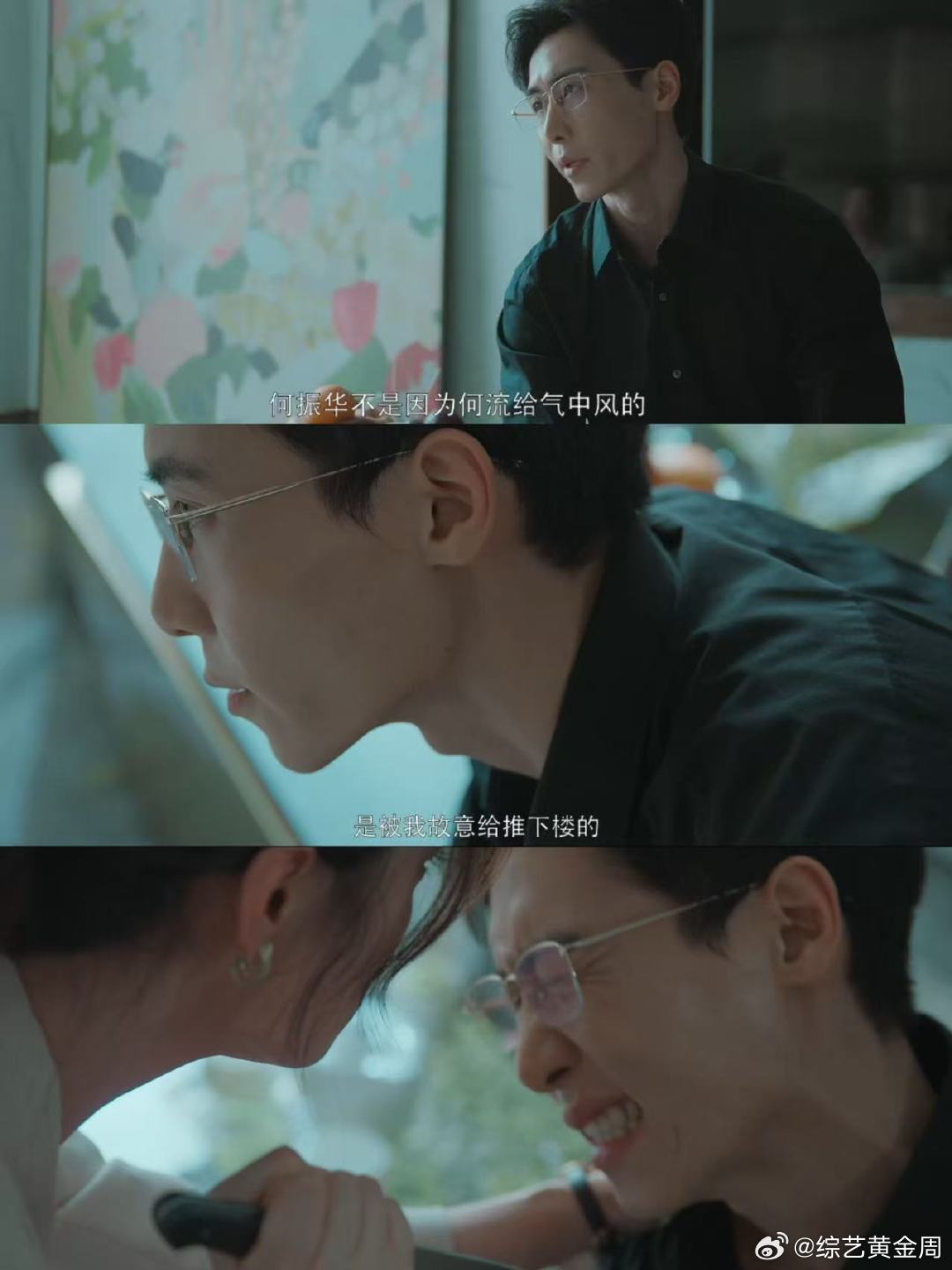 谁动了我的隐私收官 谁动了我的隐私大结局 谁动了我的隐私一句回家的慰藉，一次勇敢