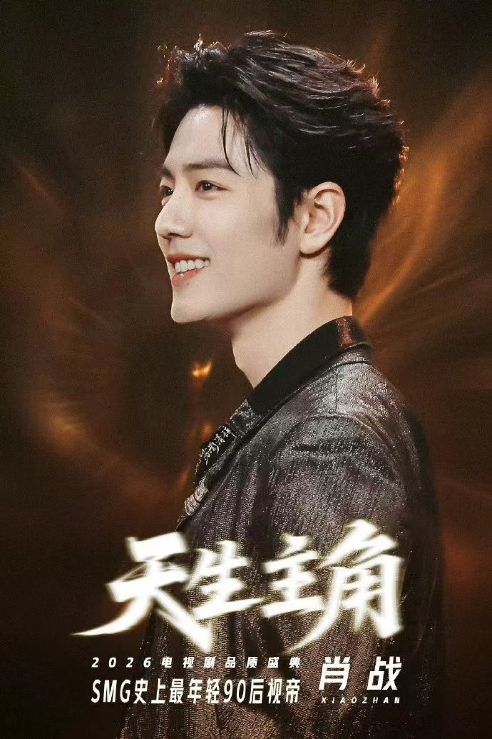 期待肖战燥候齐夏 肖战齐夏很快就要见面了期待肖战燥候齐夏，肖战齐夏很快就要见面了