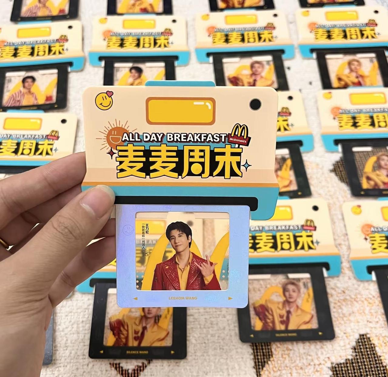 王力宏隐藏款换汪苏泷隐藏款 今天8张开出5的王力宏我担是汪苏泷啊啊啊！！！🥹 