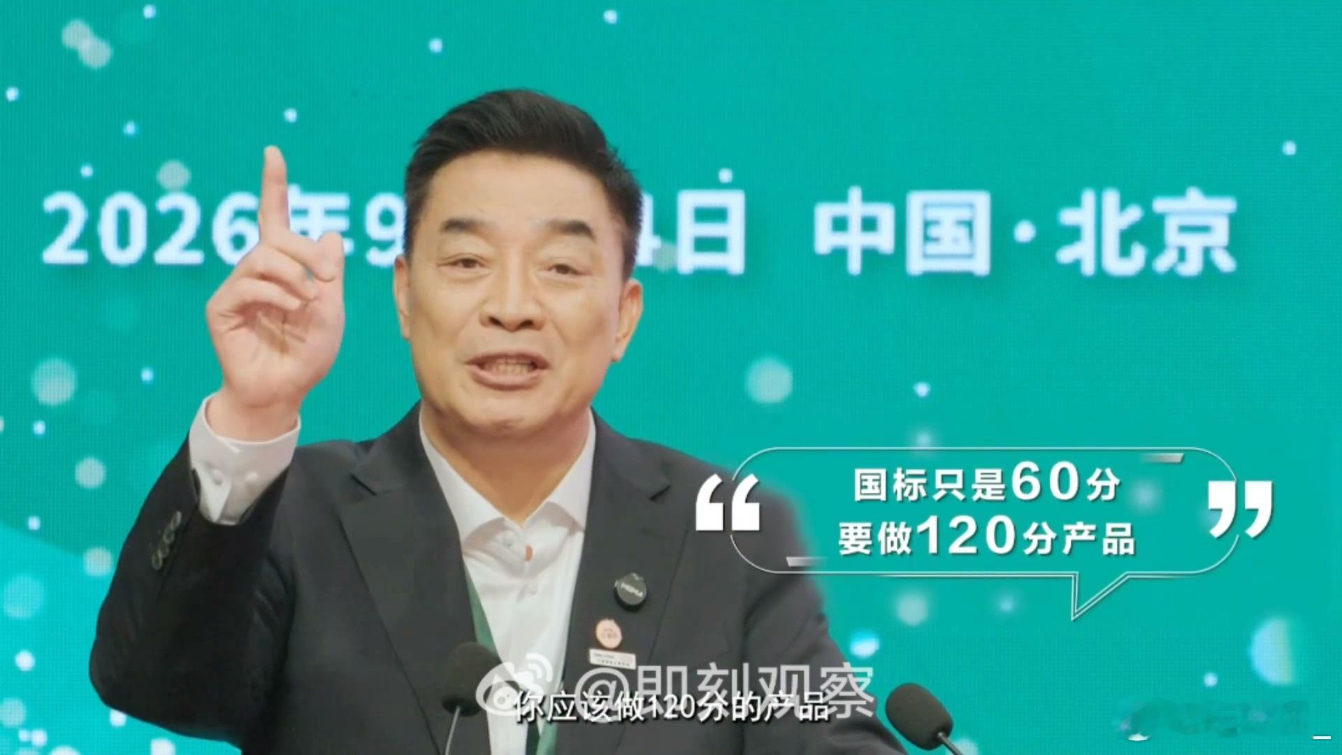 范现国称健康化才是方便面未来别人做到及格就收手，范现国做到满分还主动加题。这就是