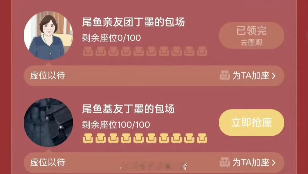 哦莫我才刷到谁的青春同框 