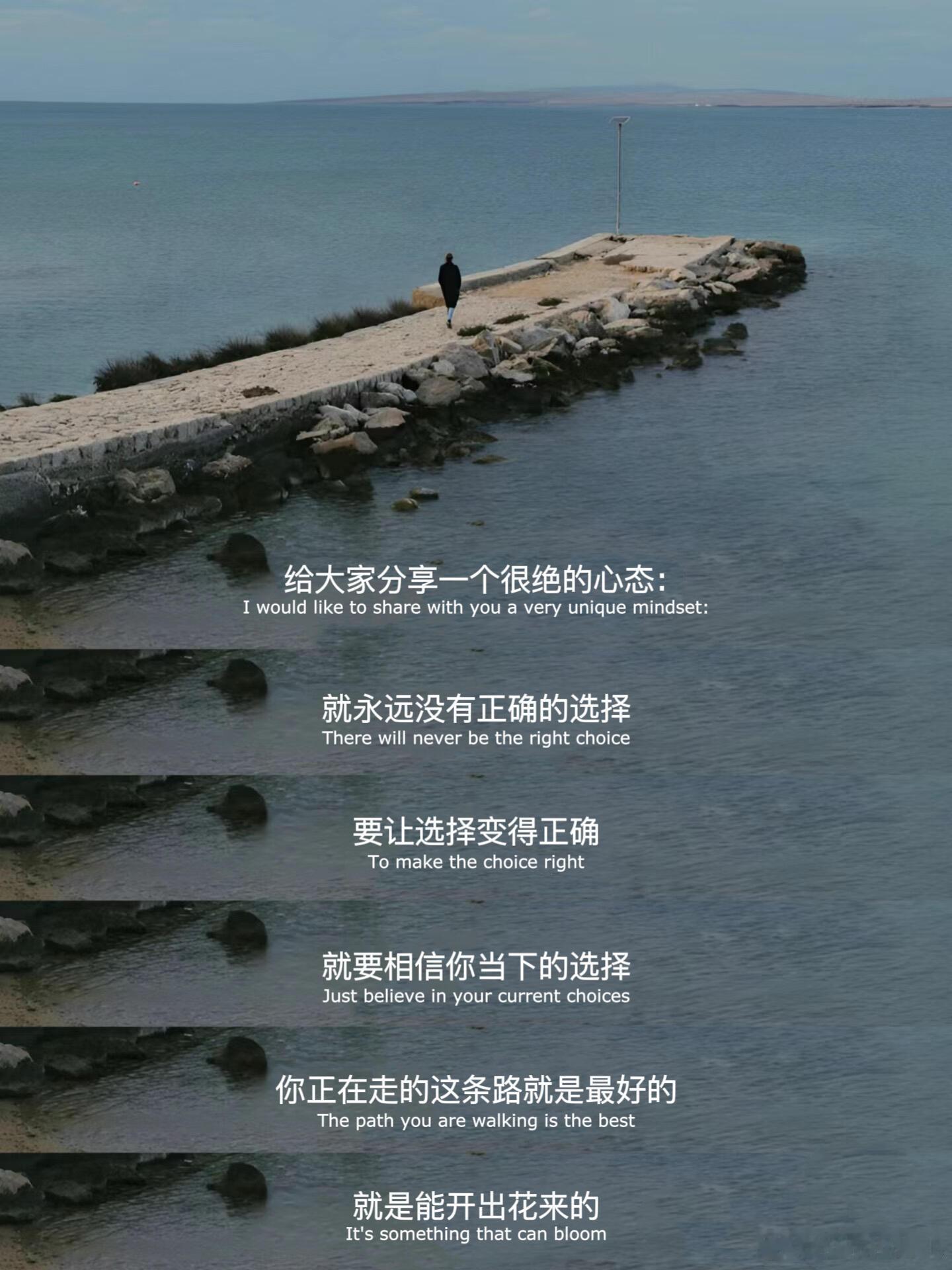 年轻人有选择方向比选什么更重要  长沙地铁把女生心事投屏了 我们总是喜欢马后炮，