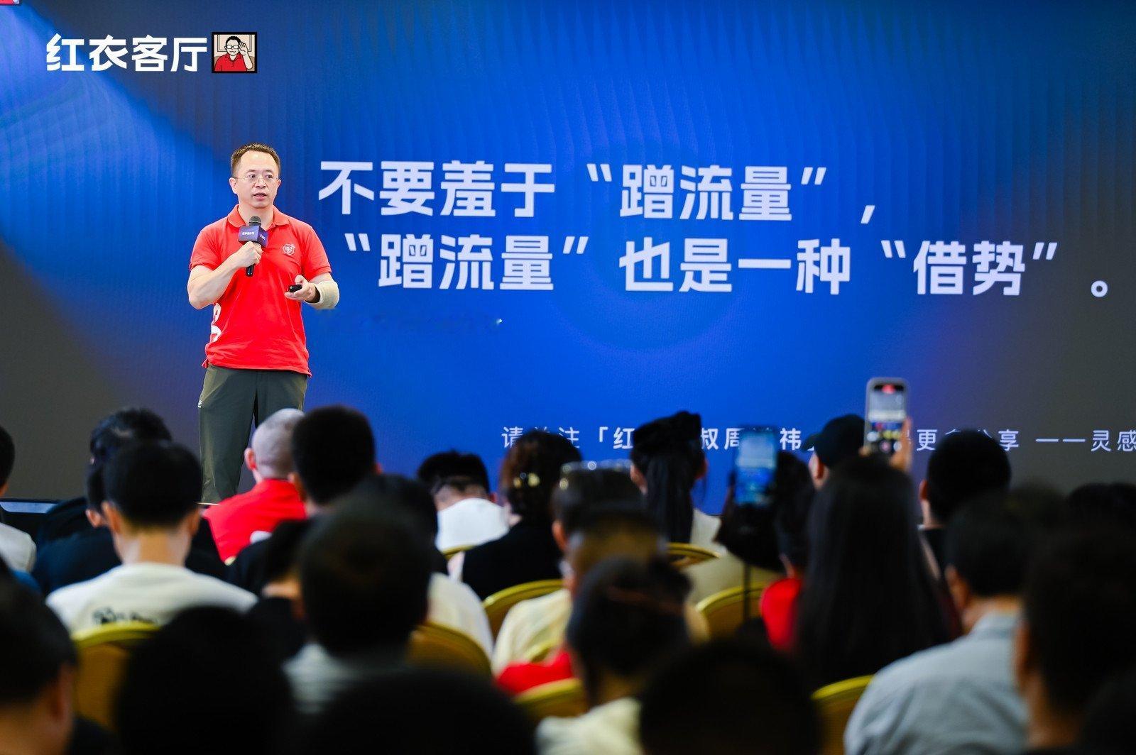 #周鸿祎称99%企业家都能做好IP#wow！周鸿祎不仅有才华而且是很谦虚内敛的，