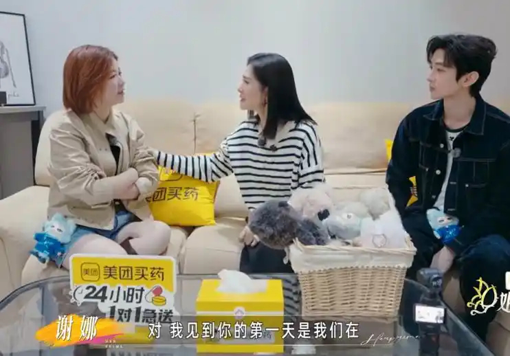 2009年，大着肚子的杜华对谢娜说：我刚创业你来帮帮我！一句话换来18年闺蜜情 
