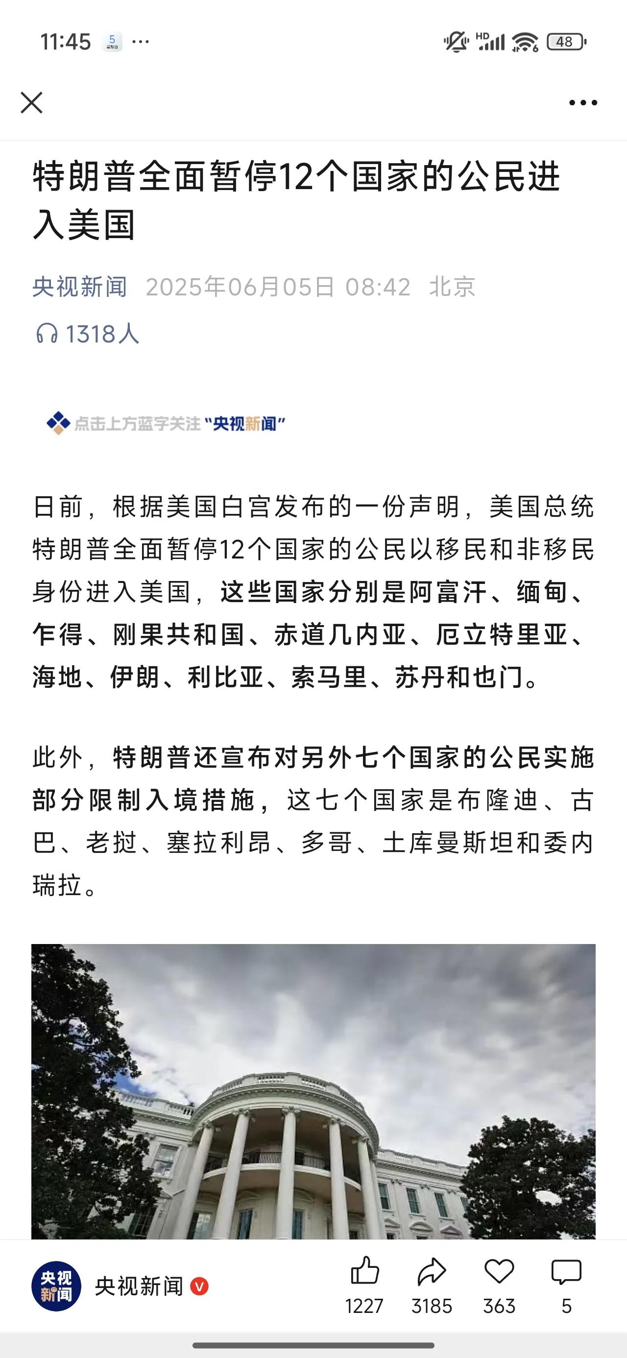 老特最近可是忙得很啊，上任几个月，忙着给各个国家设卡、使绊子，穷国、乱国都没资格