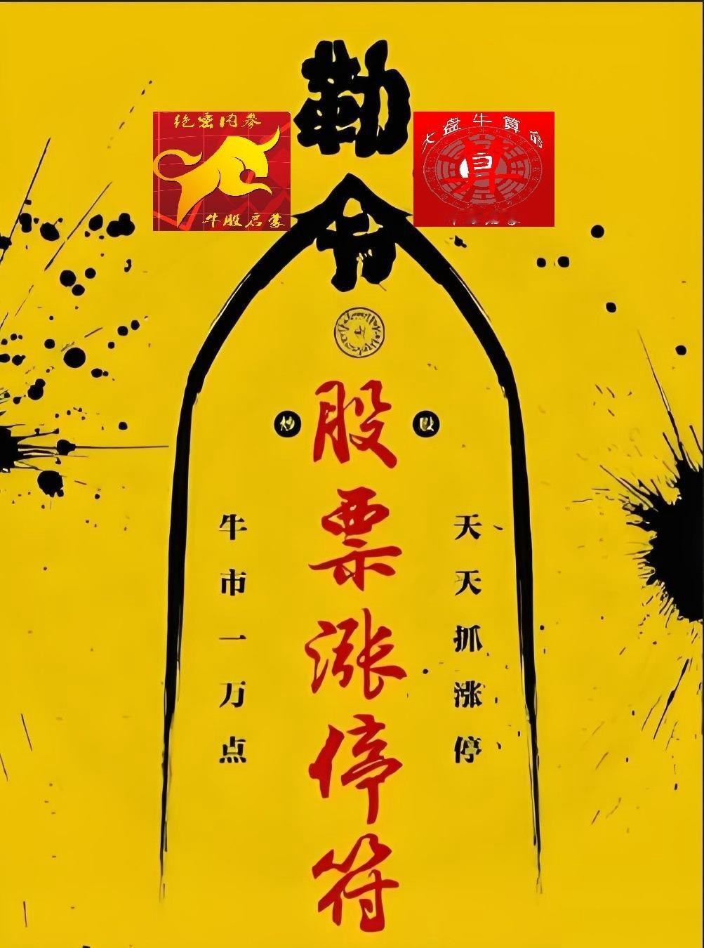 早评：周四A股市场继续拉升上涨，沪指逼近4000点，创业板指逼近3300点。今天