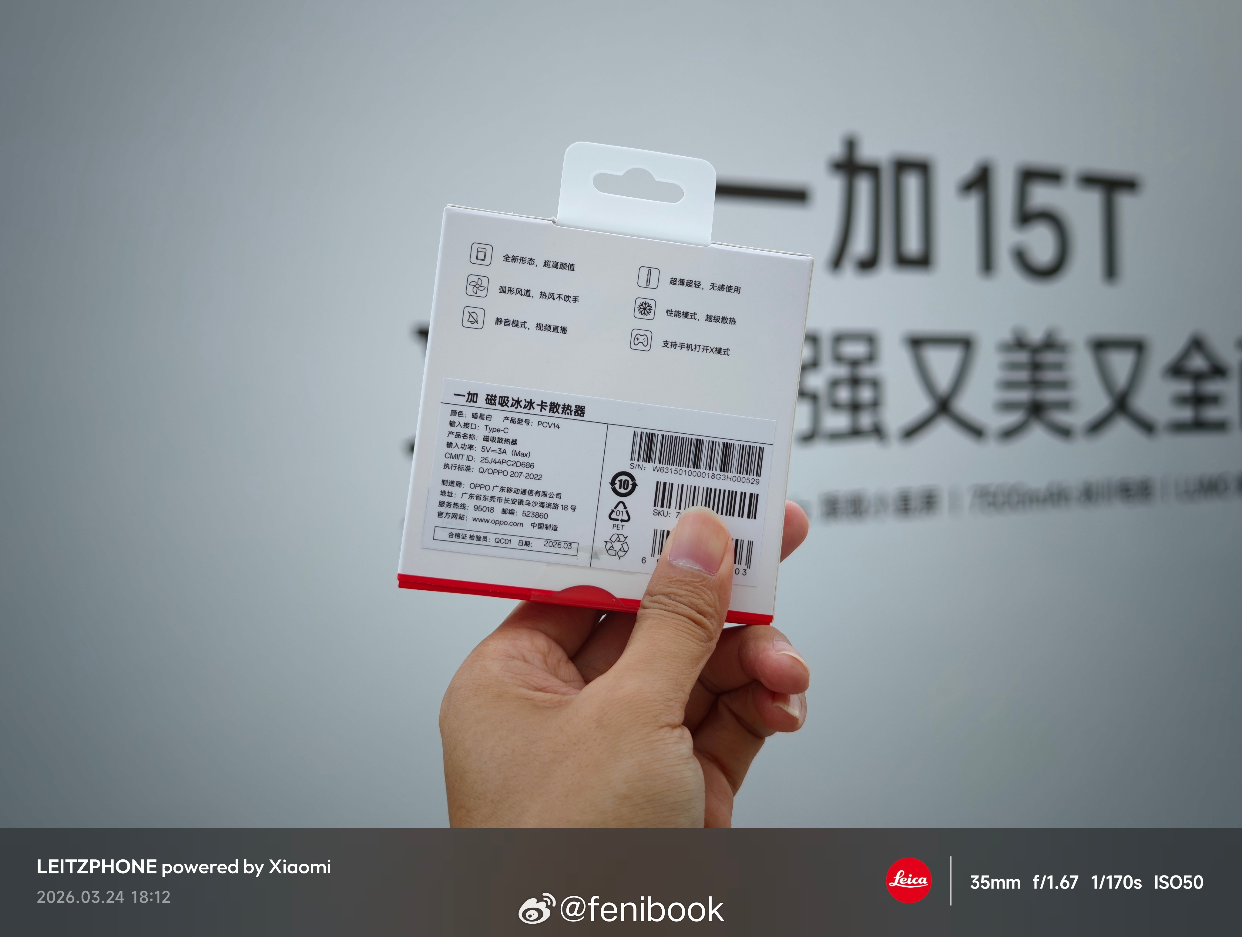 懂？来！抽！ 深圳·龙华文体中心体育馆  抽奖详情