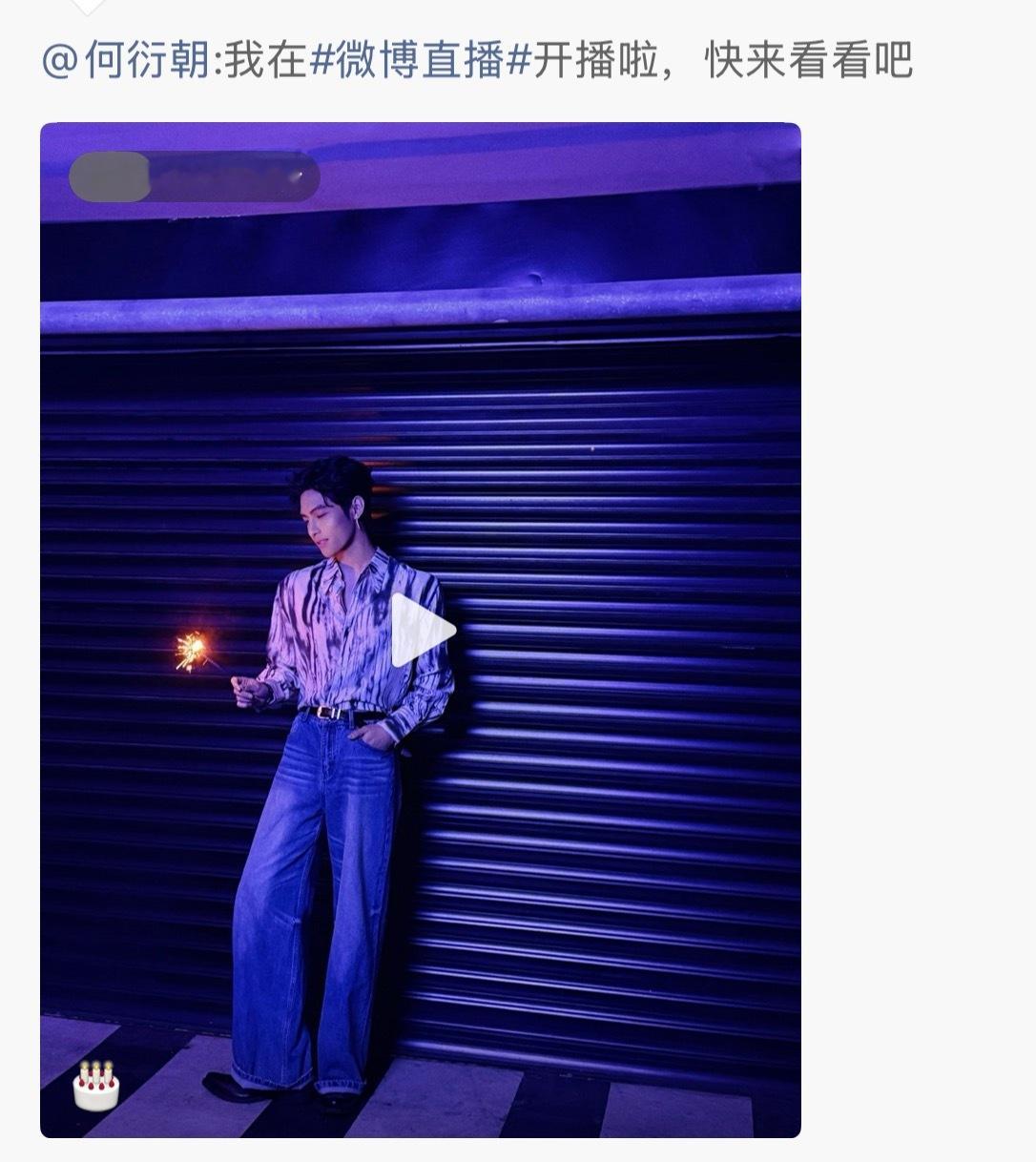 这张生日图是hw拍的....然后zz直播的时候用作了封面怪不得是这一张 谁有你俩
